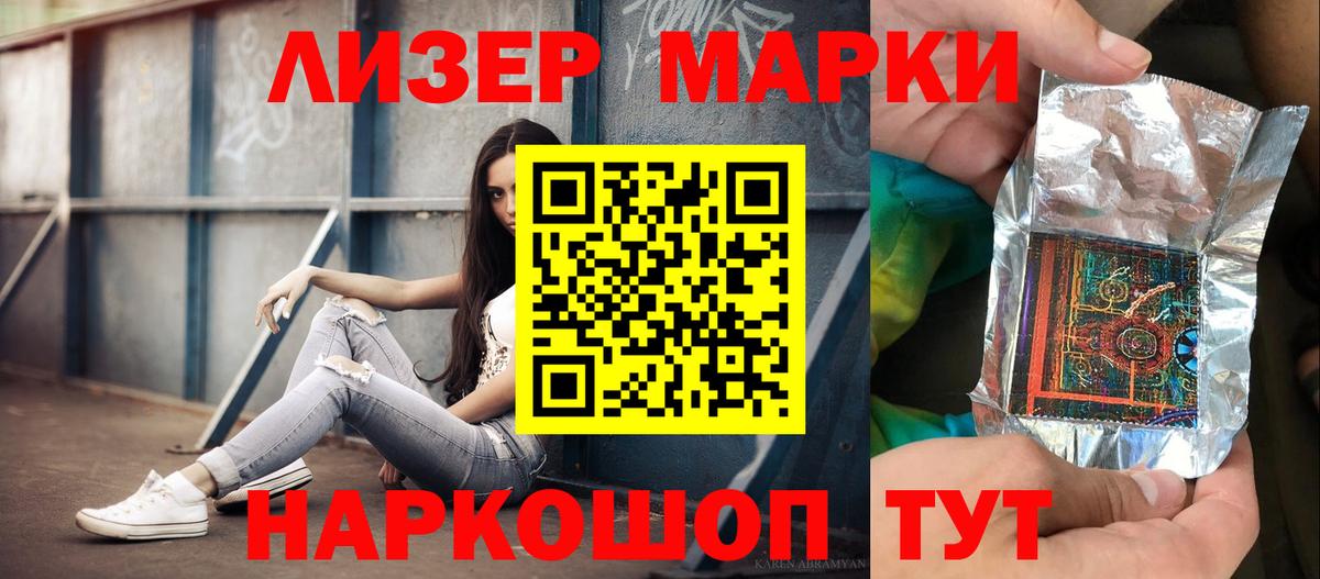 Котлас  ЛСД экстази кислота  Вход с VPN 