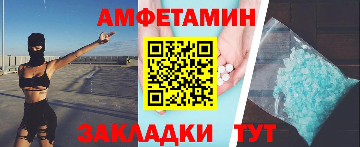 Метамфетамин Декстрометамфетамин 99.9%  Котлас  Метамфетамин Декстрометамфетамин 99.9% 