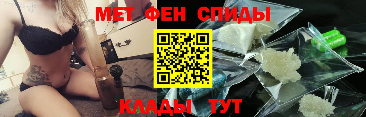 Котлас  Метамфетамин  Вход с VPN  Первитин винт  Первитин винт 