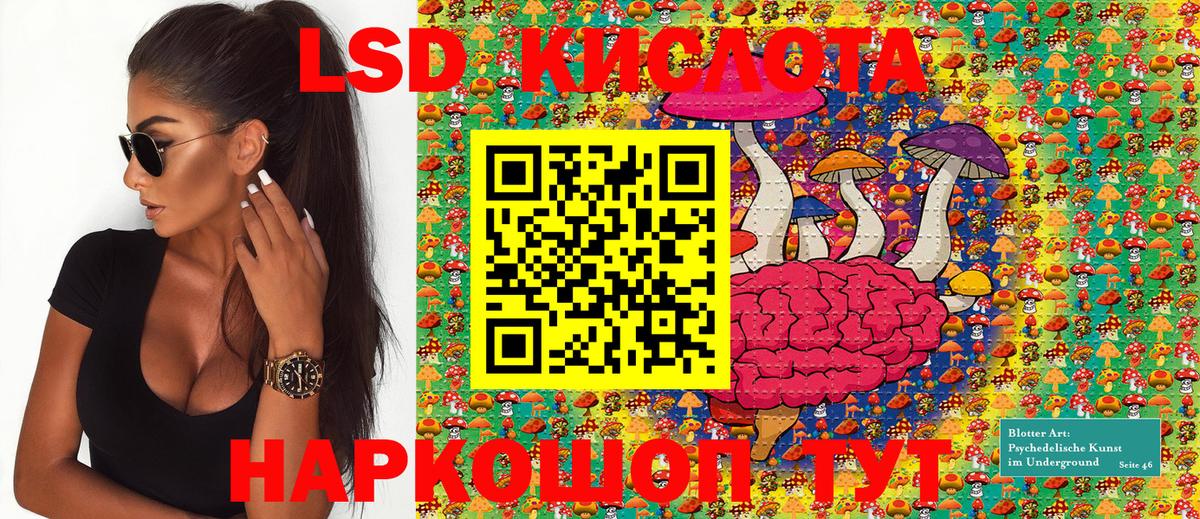 Марки NBOMe 1,5мг Котлас