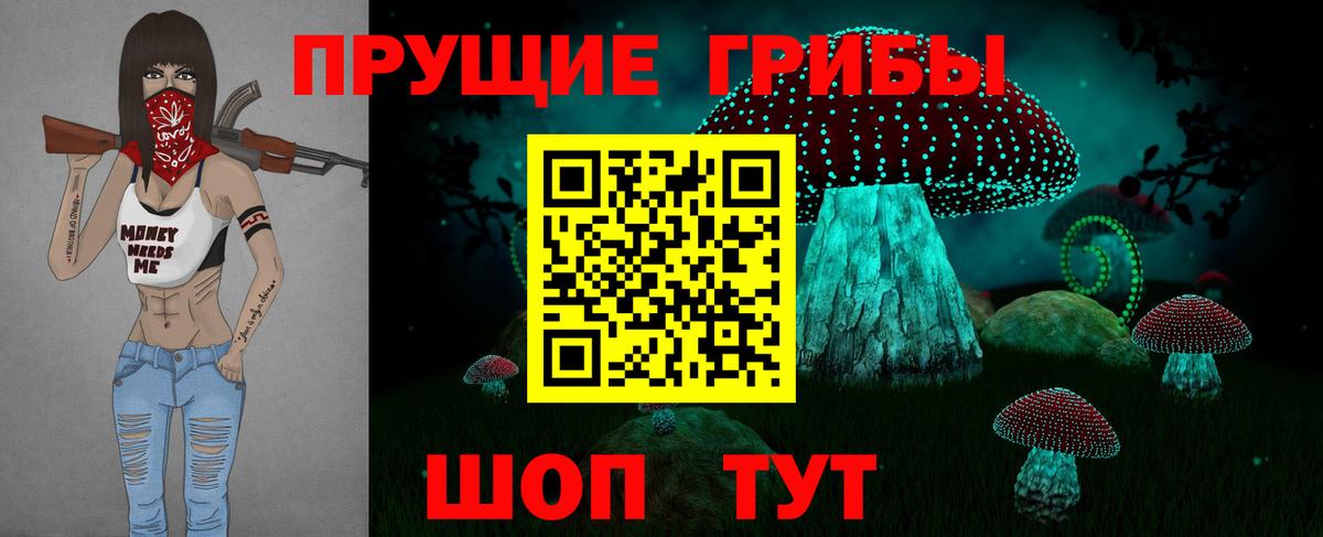 Галлюциногенные грибы ЛСД  Псилоцибиновые грибы MAGIC MUSHROOMS  Котлас 