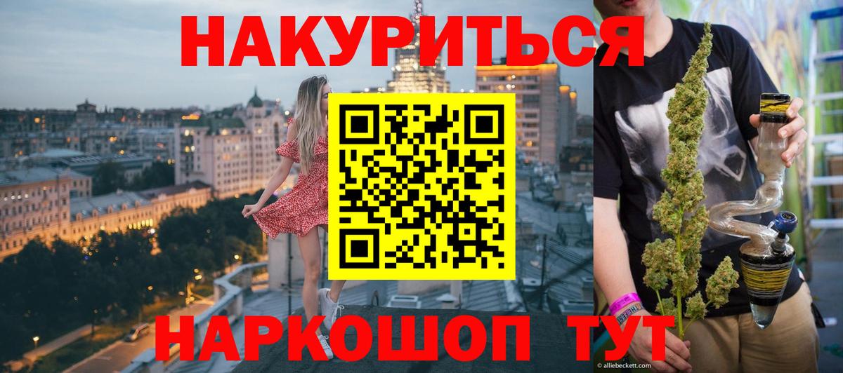 Шишки марихуана VHQ Котлас