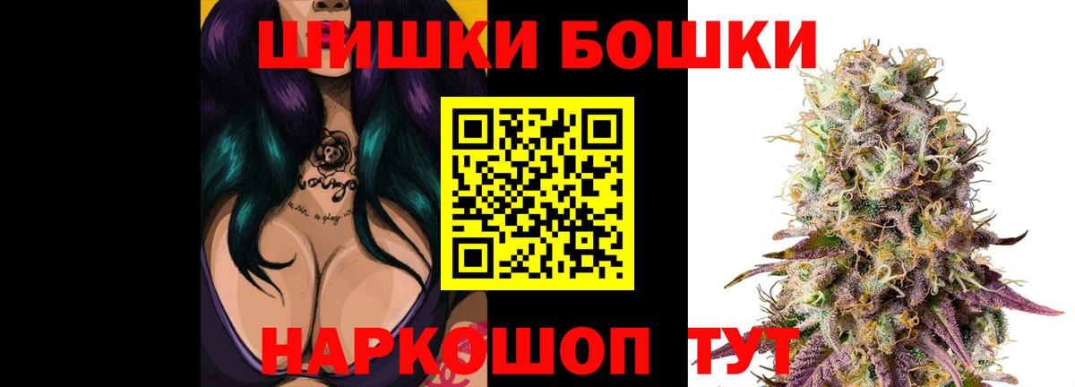 Шишки марихуана сатива Котлас